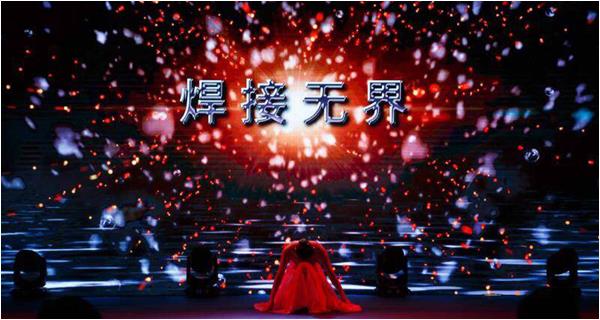 潘際鑾院士與百余位焊接專家齊聚珠海，論道鐵軌焊接