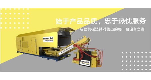 始于產(chǎn)品品質(zhì)，忠于熱忱服務(wù)